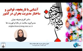 فیلم های آموزشی